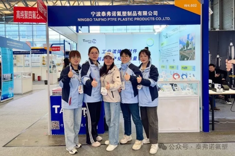 Taifno team